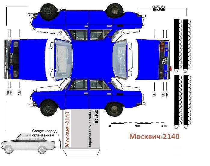 Схема жигули из бумаги Собери свой москвич за 5 минут =)))) - Сообщество "АЗЛК Club" на DRIVE2