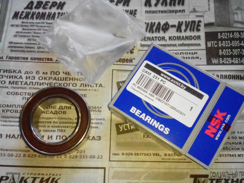 Подшипник шкива кондея. Кому пригодится. — DRIVE2