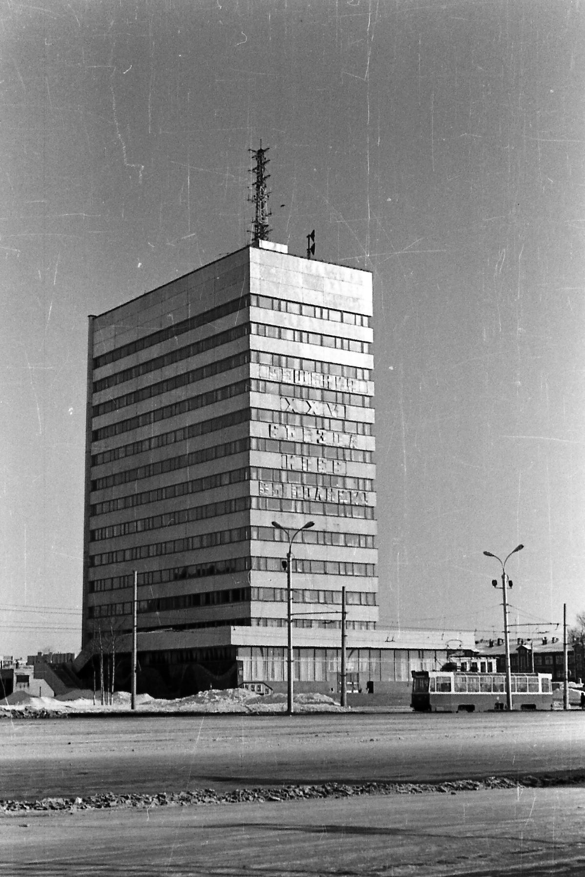 Архангельск фото 80 годов