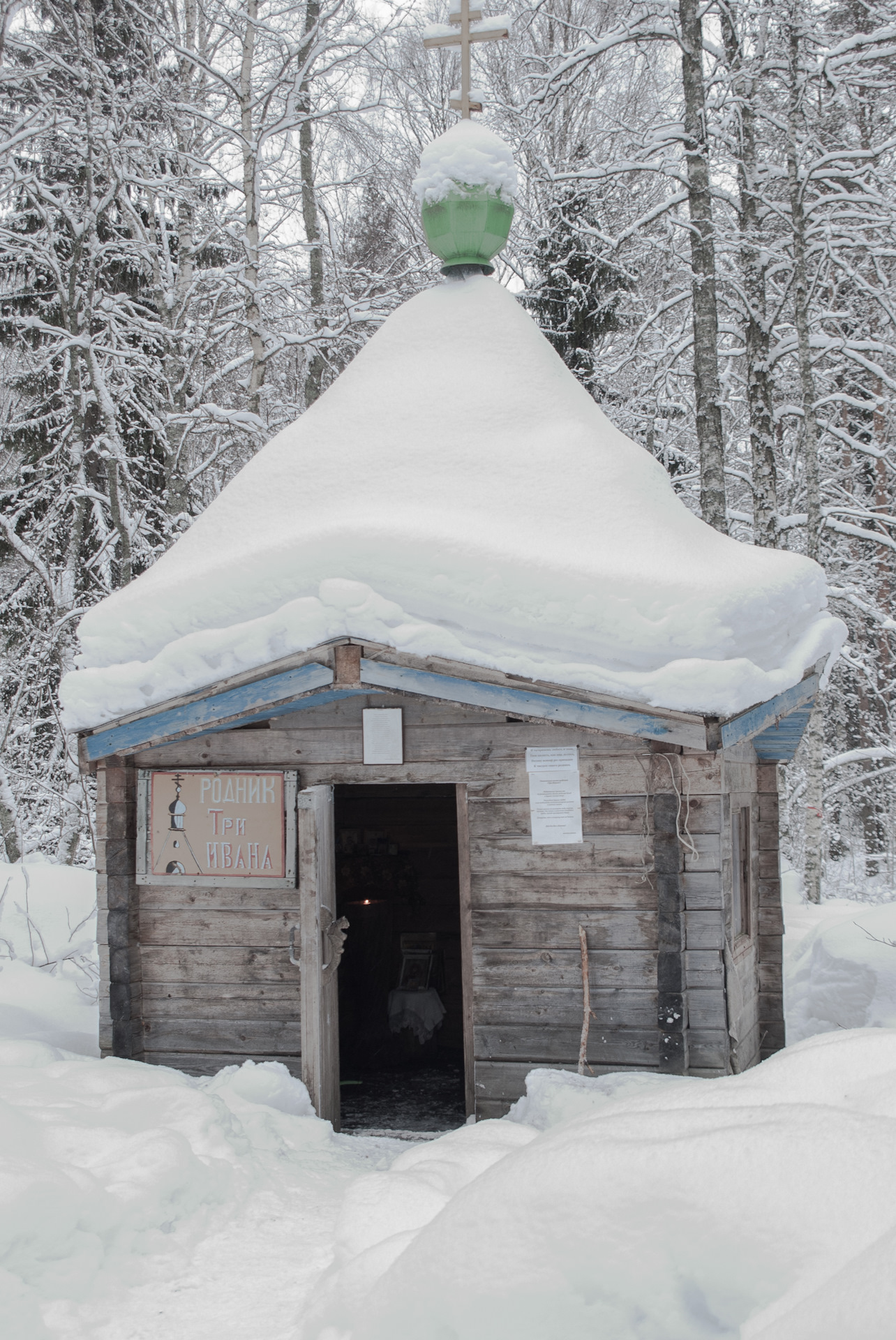 Родник три ивана карелия схема проезда