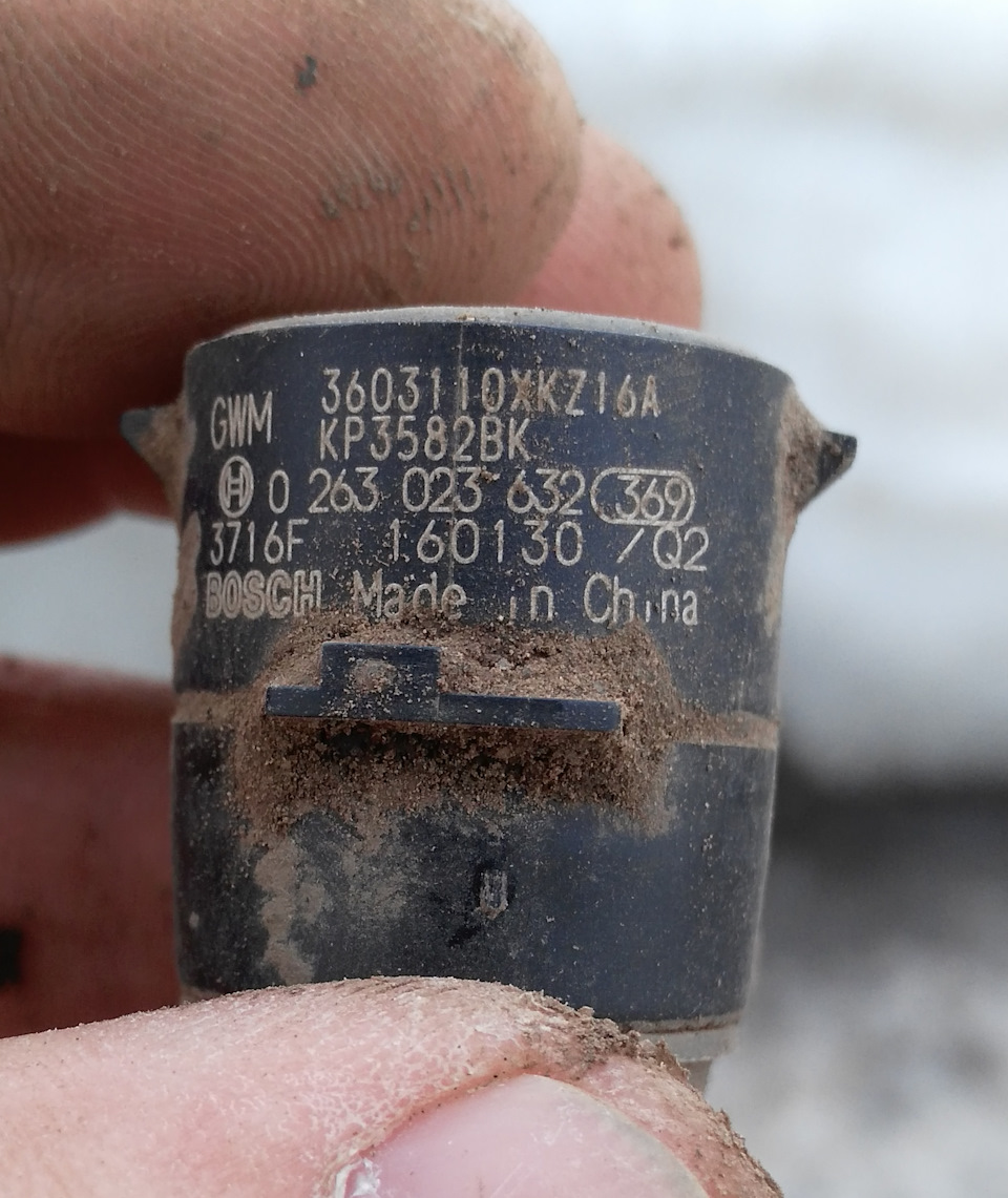 Вот его номер, может кому пригодится. — Haval H6 (1G). Запчасти на фото: A0263