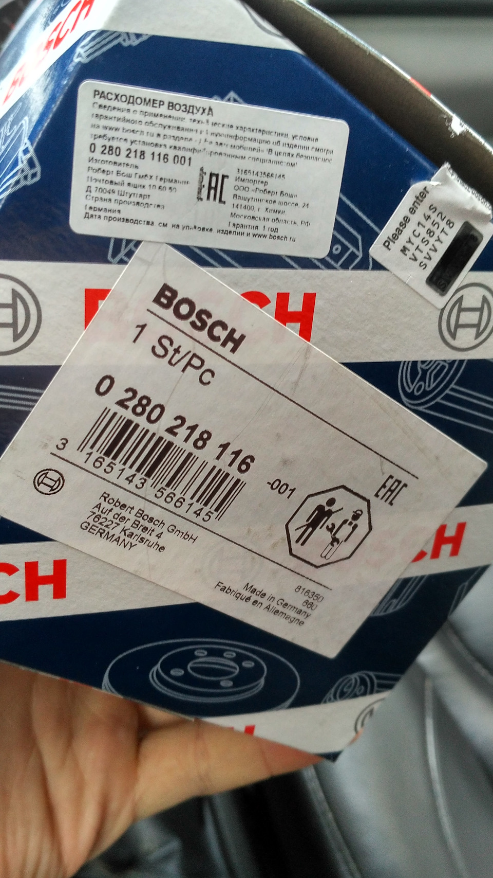 42fb4a1s 960 дмрв приора номер 16 клапанов