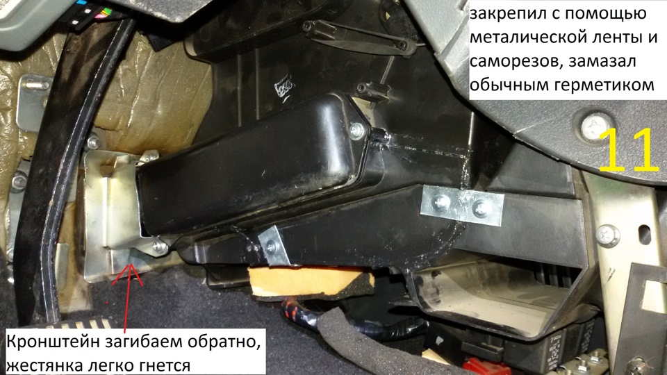 Как снять печку лады