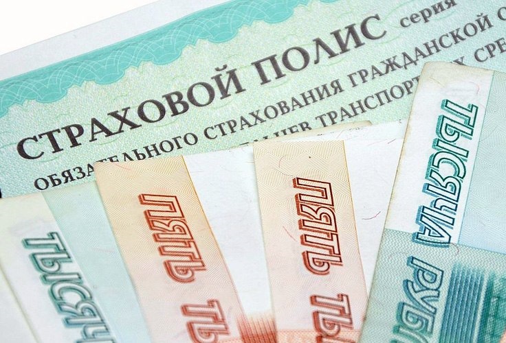 Как вернуть деньги по страхованию жизни при осаго Как вернуть деньги по страхованию жизни при осаго