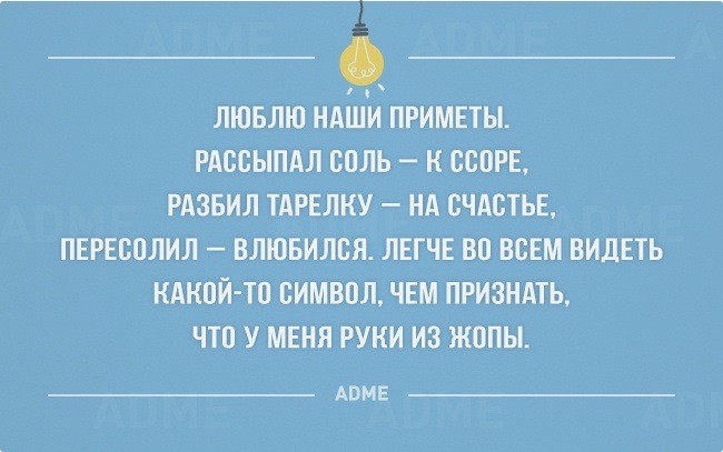 Адме ру сайт хорошего настроения в картинках