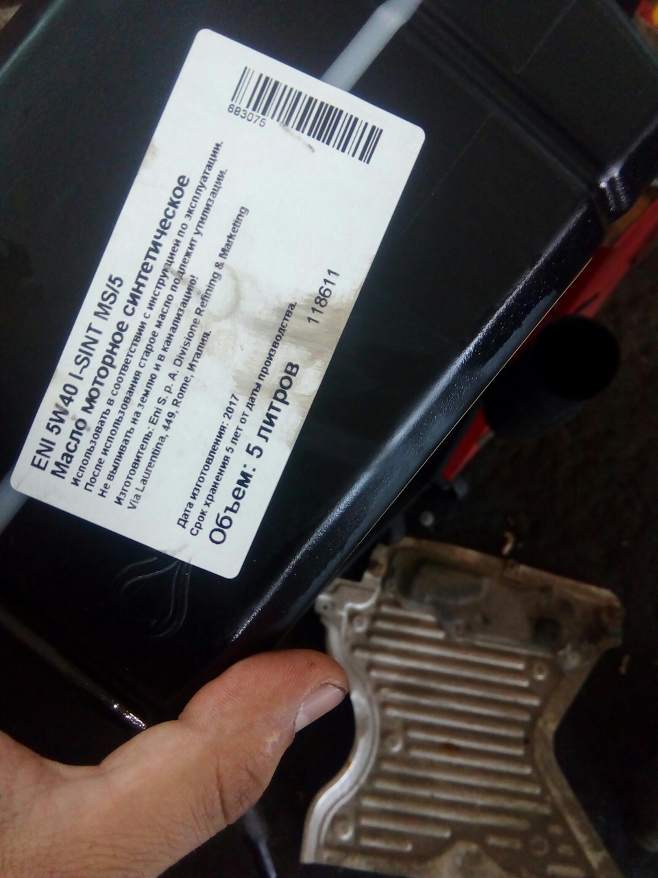 ENI5W40ISINTMS5 Масло моторное синтетическое 5л — ACEA A3/B4/C3 eni ...