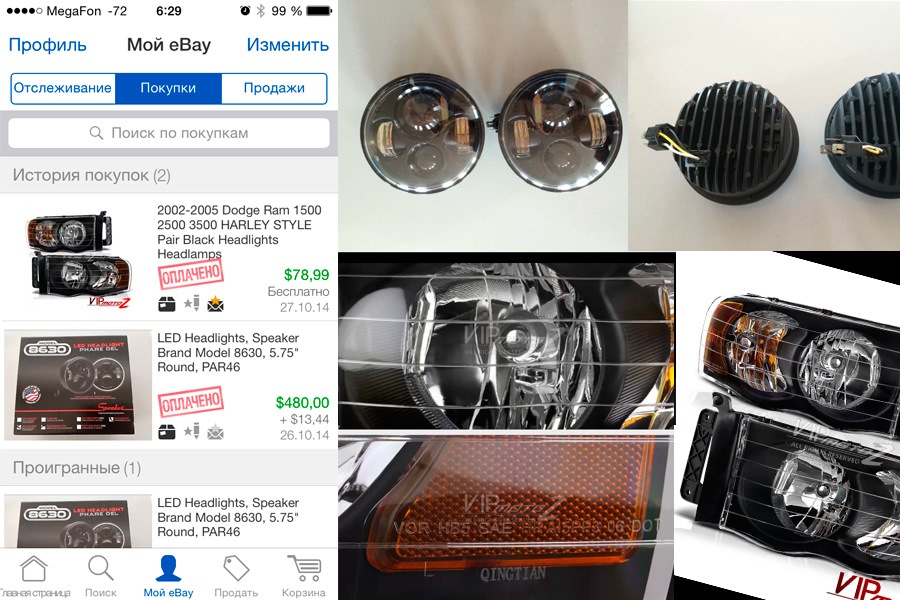 Модули J.W.Speaker или диодный свет в фары — Dodge Ram, 5,7 л., 2005 ...