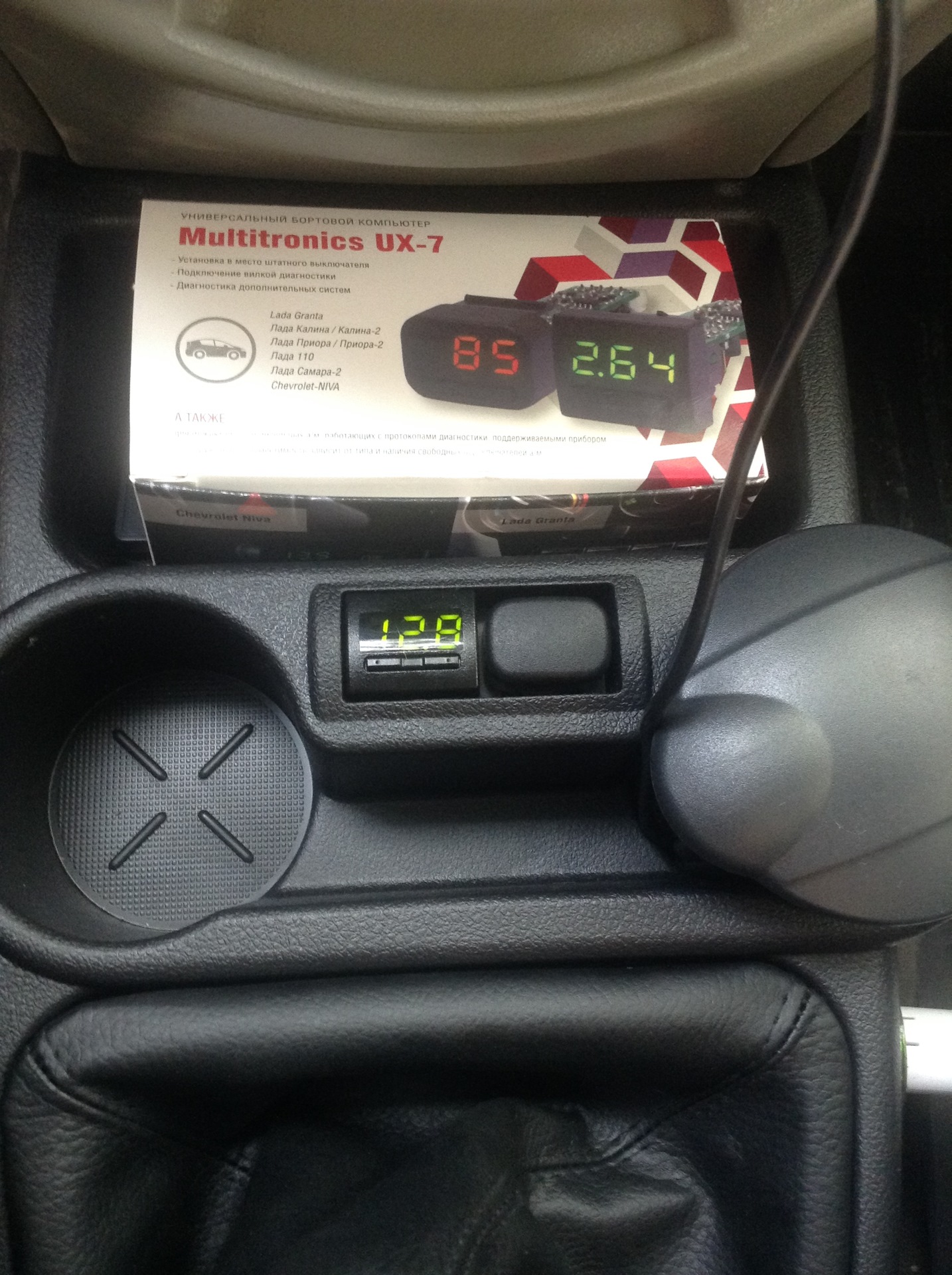 Бортовой Компьютер Multitronics Ux 7 Купить