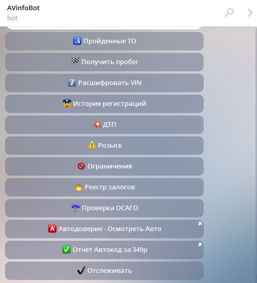 Проверка авто через сервисы — DRIVE2