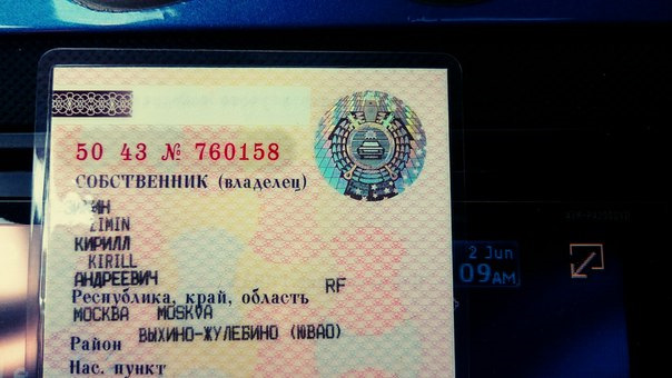 Пора узаконить отношения Пора узаконить отношения