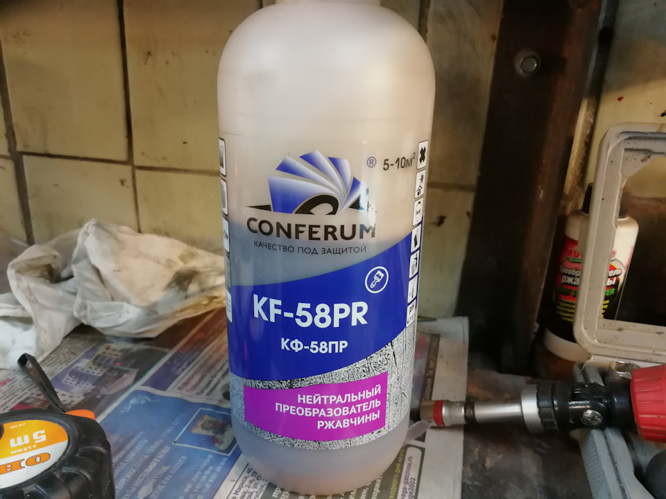 Преобразовать ржавчины — Ford Focus Sedan II