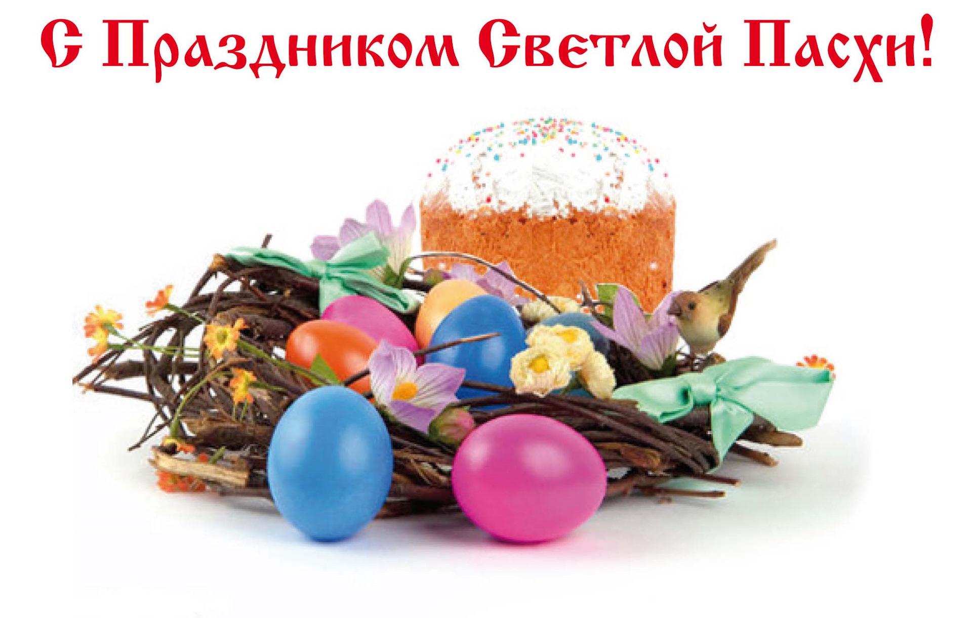 Приколы аниме, картинки к пасхе со словами