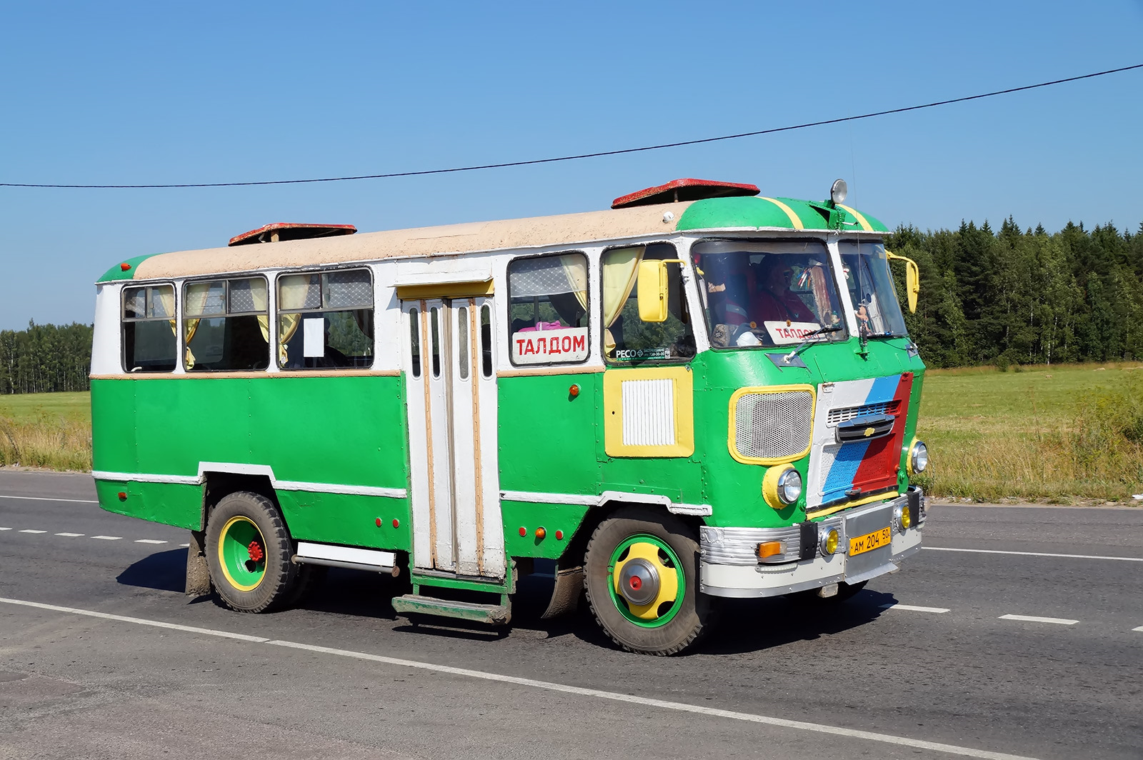 Г г 1 х 1. Кубань-62. Кубань-66. Кубань fotobus. ГАЗ Кубань автобус.