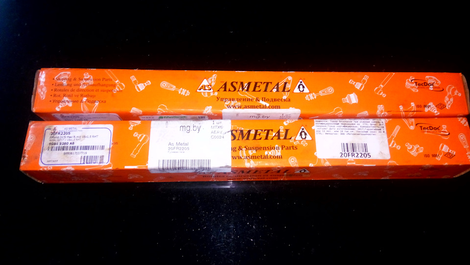 Тук-тук, кто там? Рулевая рейка! — Ford Mondeo IV, 2 л, 2011 года ...