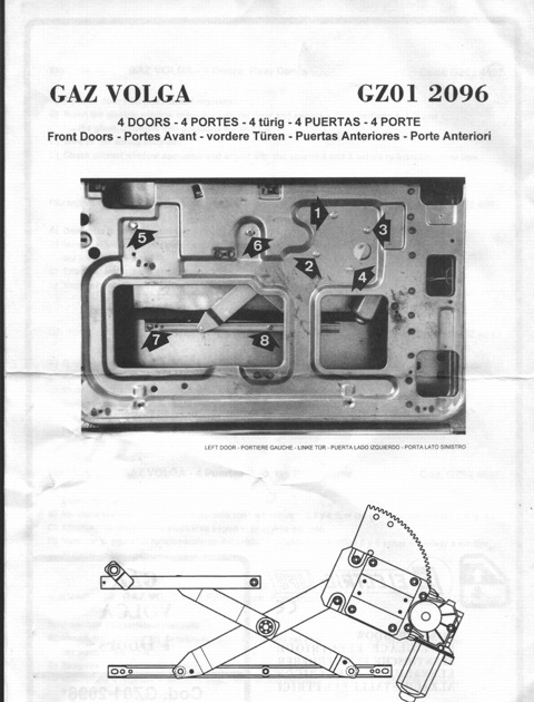 Газ 3110 схема стеклоподъемников