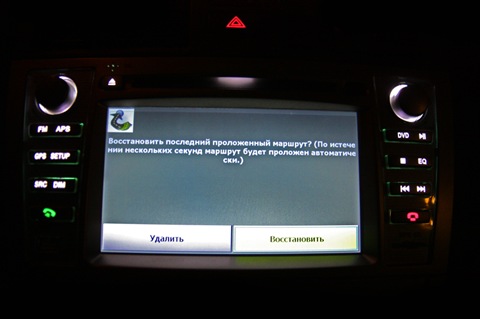A little about GPS  - Toyota Camry 24 L 2007