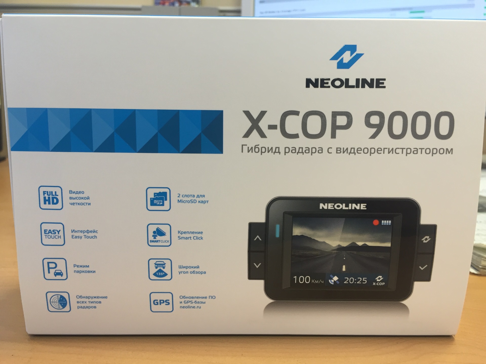 Neoline x cop гибрид. Neoline x-cop 9000. Неолайн гибрид 2к. Neoline обновление базы радаров. Neoline x-cop 9600.