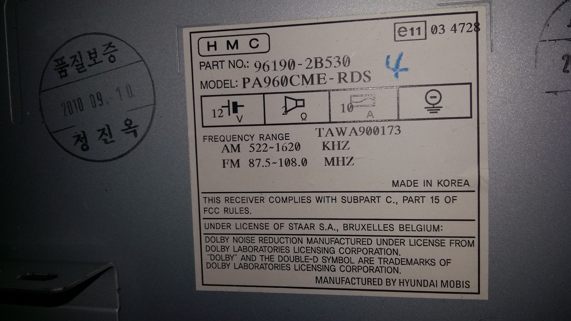 Pa960cme rds схема подключения