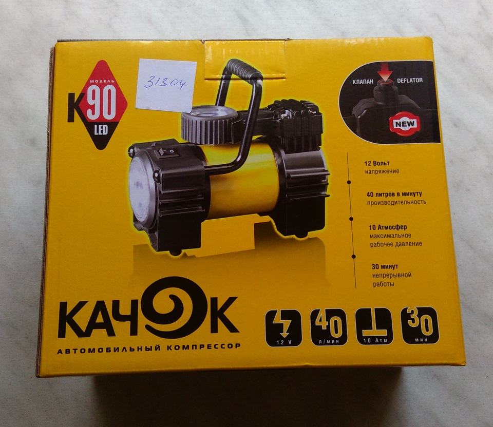 Мелочевка — Lada Ларгус, 1,6 л, 2013 года | аксессуары | DRIVE2