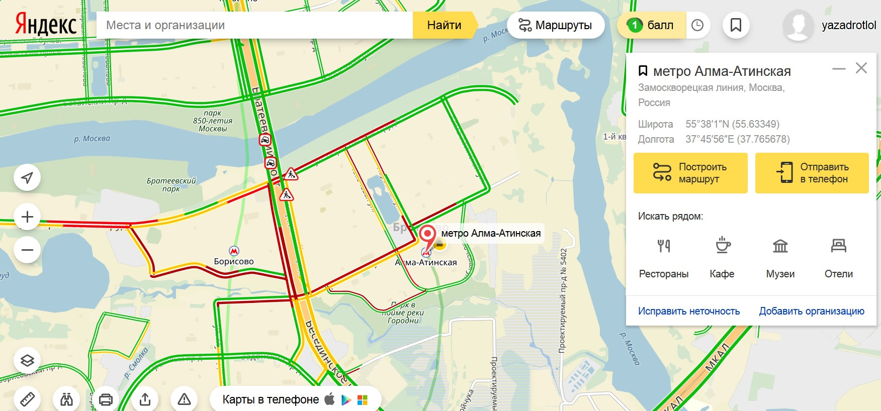 Карта парка 850 летия москвы