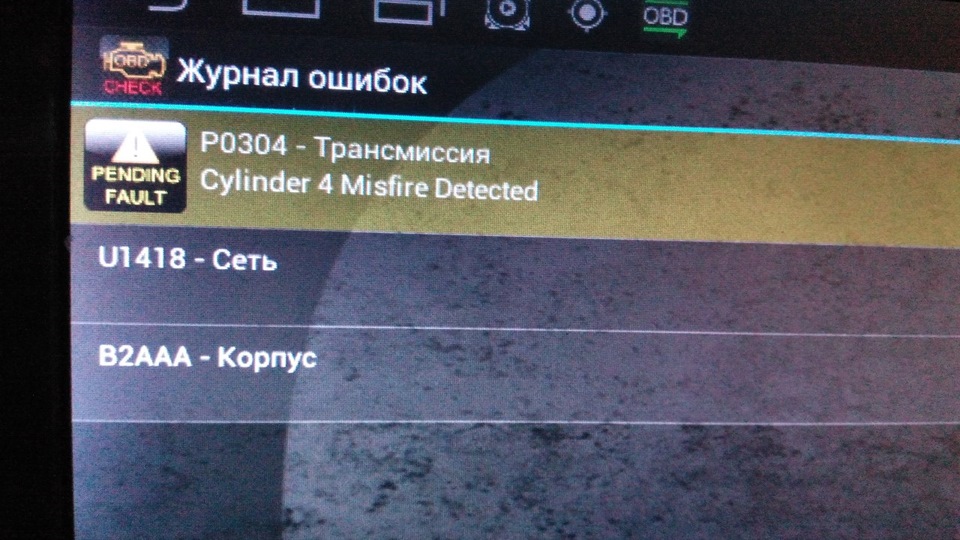 Neponyatki S Mashinkoj Pytaemsya Razobratsya Dodge Avenger 2 4 L 08 Goda Na Drive2
