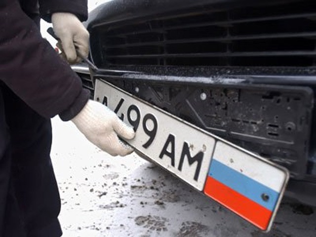 Как снять номер с авто