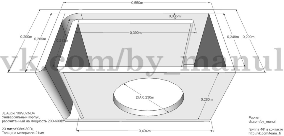 Экспо короб под 12 сабвуфер чертеж - 86 фото