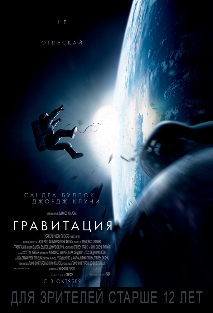 драйв2 смотреть фильм онлайн