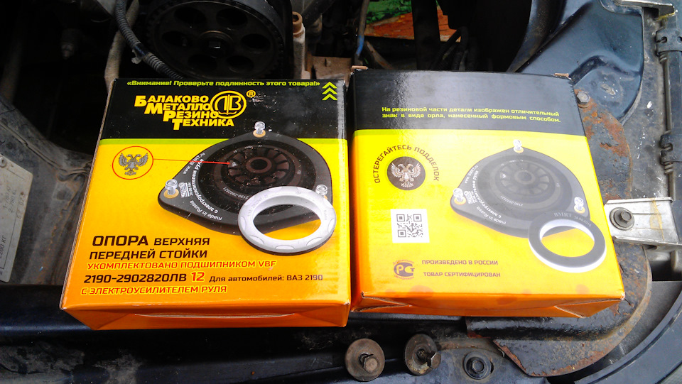 Установка треугольных рычагов, опор от гранты и пружин приора -30 ...