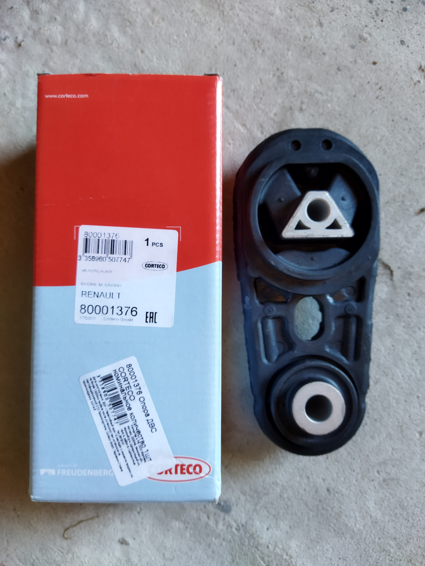 Подушка двигателя сценик 1. Подушка двигателя рено сценик 2. Опоры двигателя подушка правая рено меган 2. 8200777542 где находится. Подушка двигателя рено сценик 2.