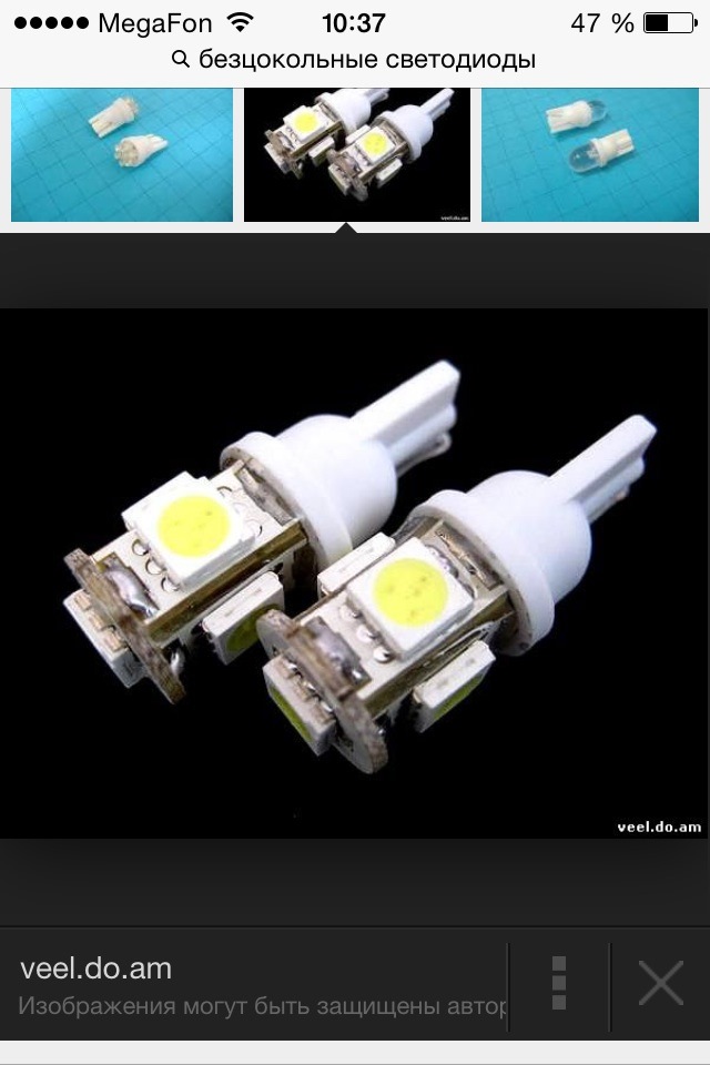 подсветка спидометра — KIA Spectra, 1,6 л, 2006 года | электроника | DRIVE2