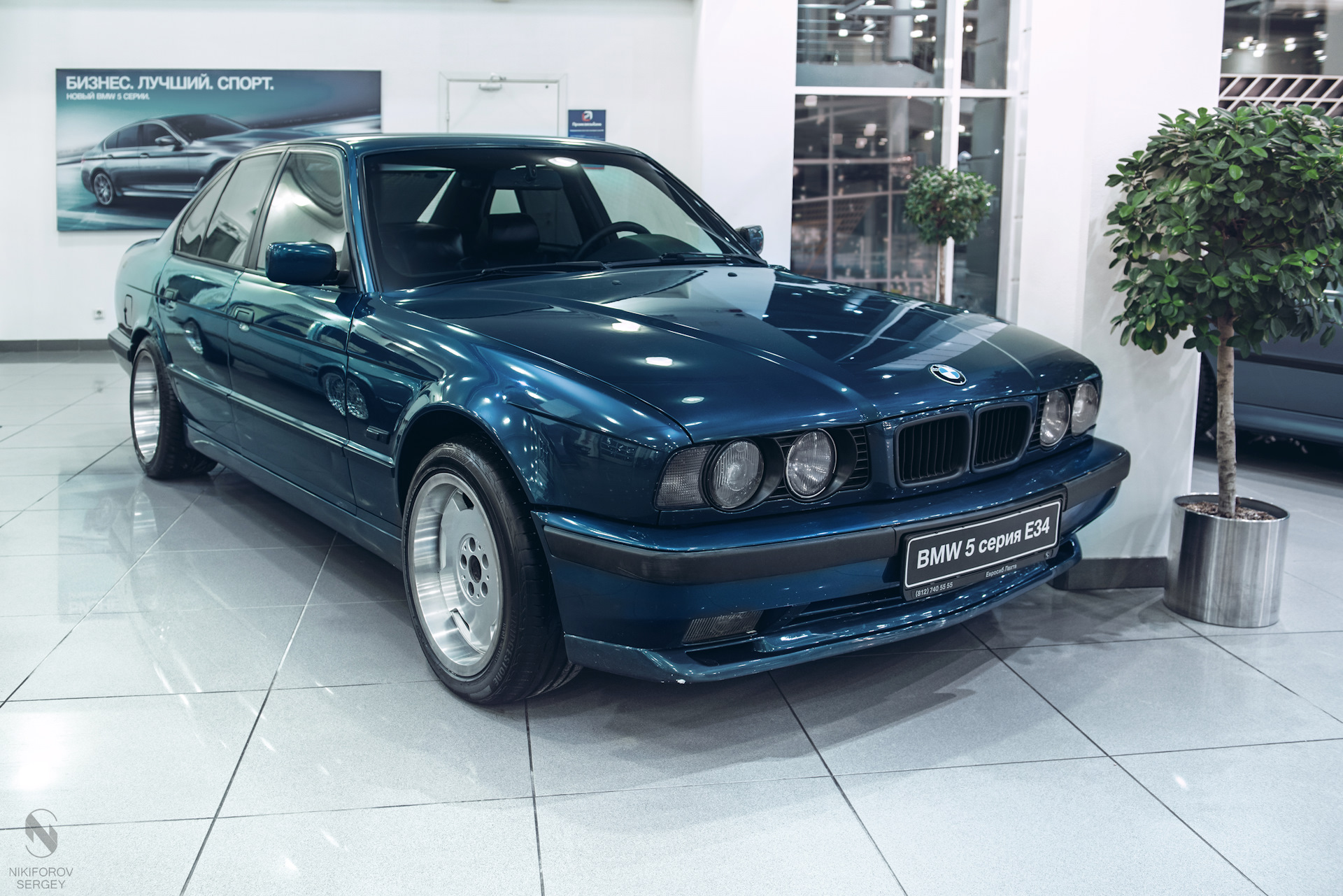 BMW Atlantis Blue Metallic