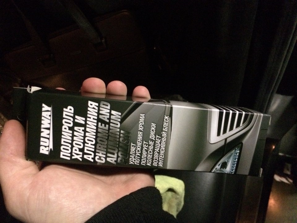 полировка молдингов — Mercedes-Benz E-class (W210), 2,8 л, 1997 года ...