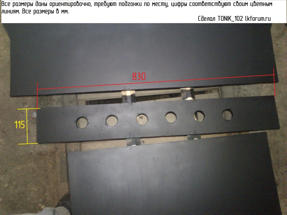 Фальшпол калина 2 универсал