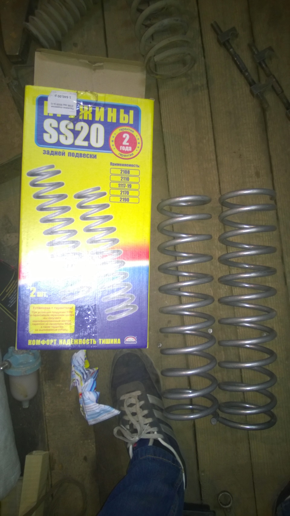 Пост №21. Замена задних пружин — Lada 2115, 1,5 л, 2005 года | своими ...