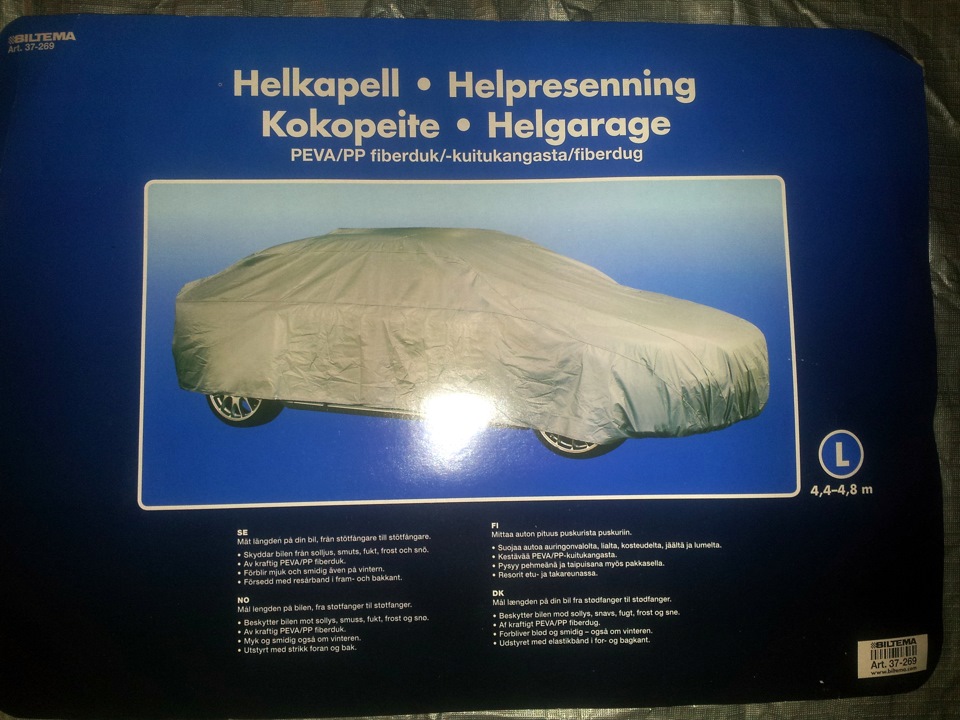 Накидка и о вскрытие двигателя! — Volkswagen Jetta II, 2,8 л, 1991 года ...