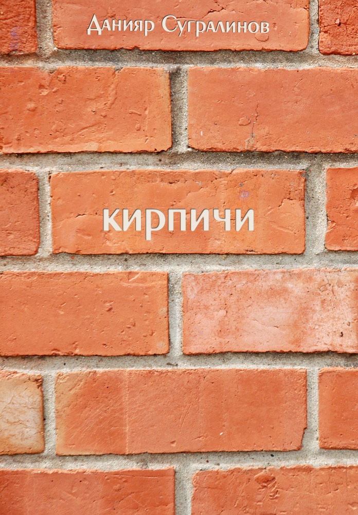 Поделки своими руками книга скачать бесплатно 2