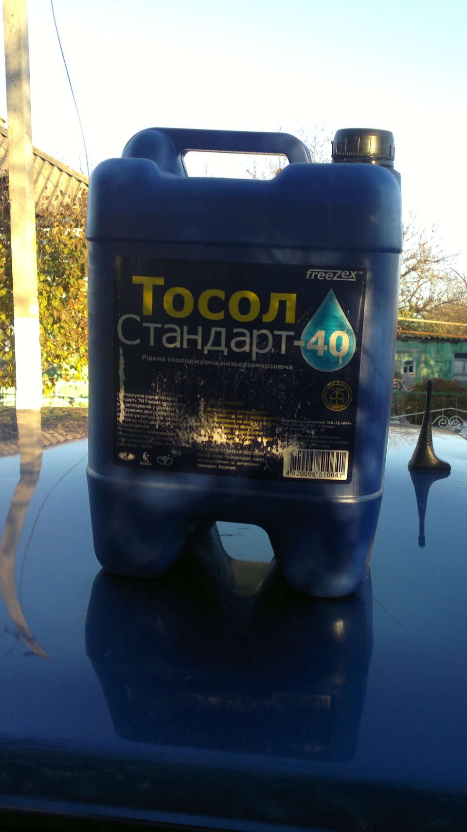 Замена тосола — ЗАЗ 1102, 1,1 л, 1995 года | расходники | DRIVE2