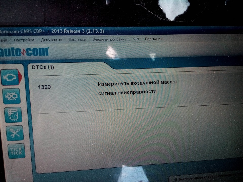 Фото в бортжурнале Volvo V50