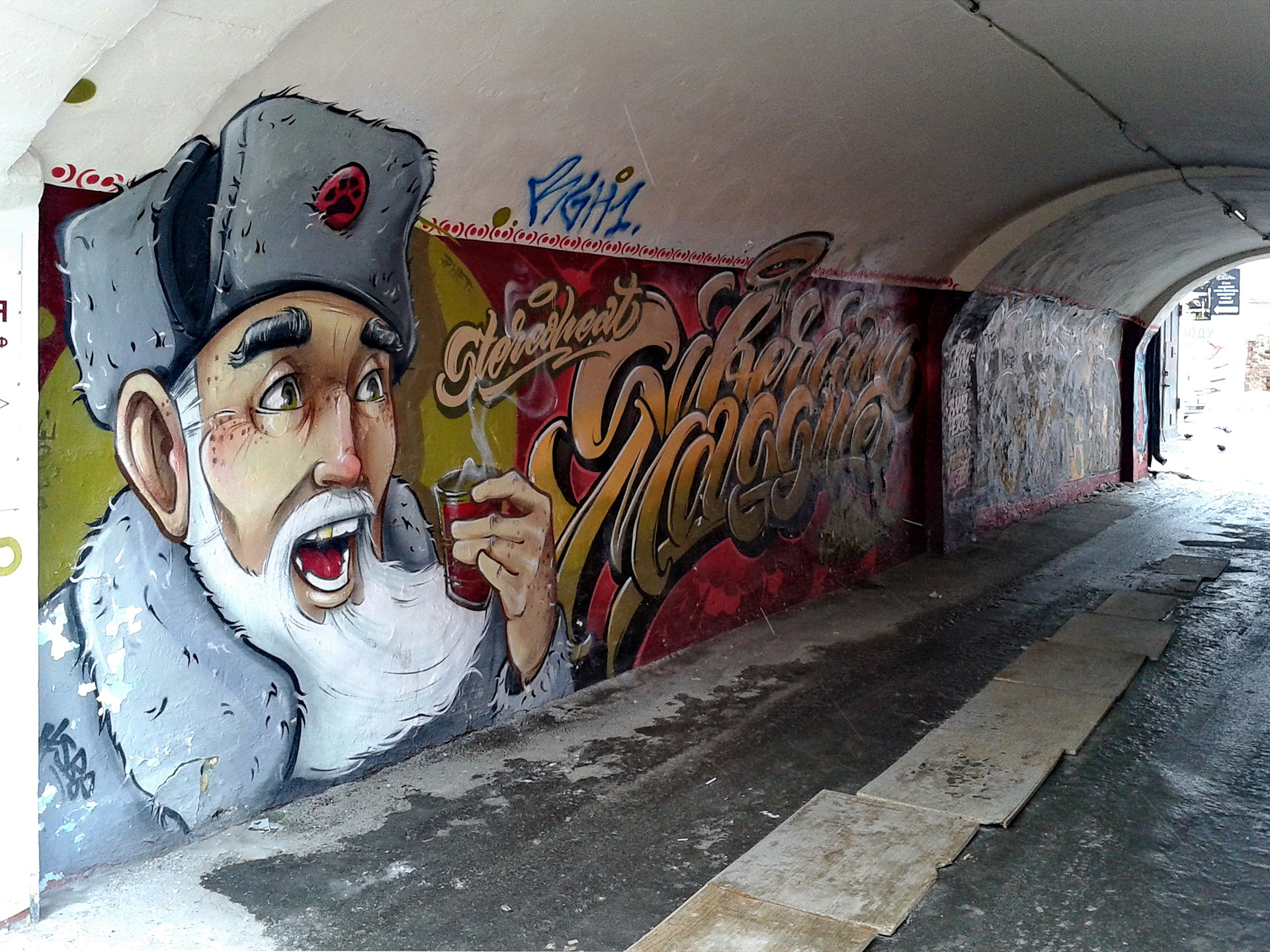 Граффити гетто