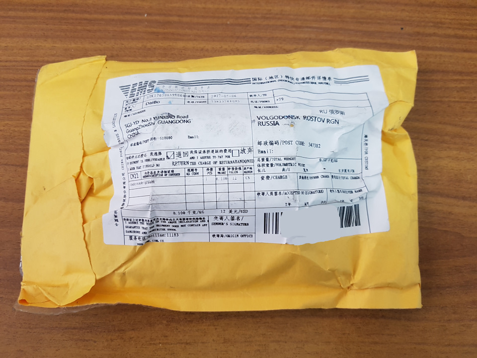 С заказным в конце недели постучался почтальон… — Volkswagen Passat B6 ...