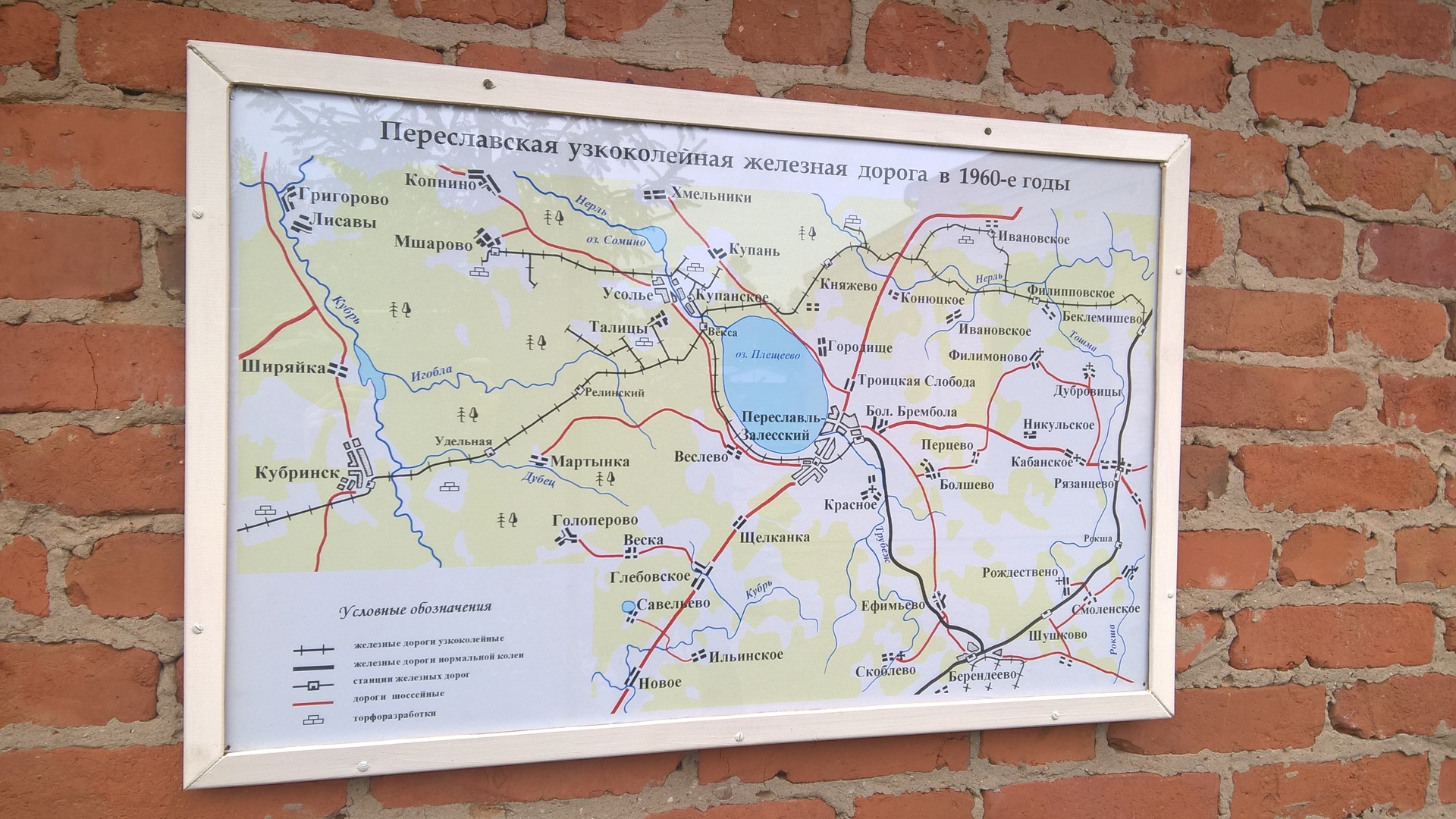 Голоперово Переславский район на карте