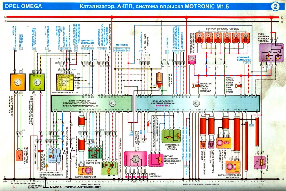 Распиновка опель Электросхемы C30NE и не только - Opel Monza, 3 л, 1985 года своими руками DRIVE2