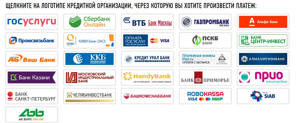Кредитной организации запрещено. Банки партнеры. Банки Москвы логотипы. Банки Москвы список. Московский Индустриальный банки партнеры.