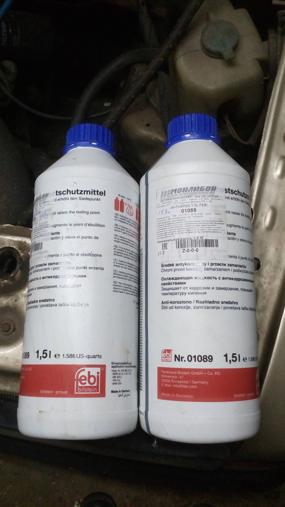 Термостат зараза подвел в холода))) — Audi 80 (B2), 1,6 л, 1985 года ...