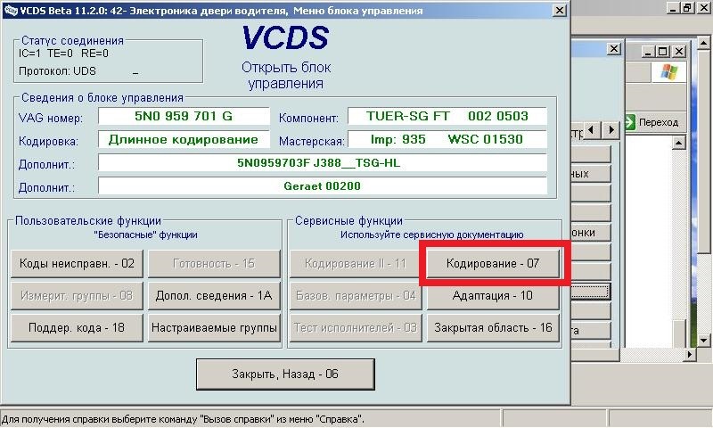 Фонари в двери автомобиля тигуан. Смотреть фото Фонари в двери автомобиля тигуан. Смотреть картинку Фонари в двери автомобиля тигуан. Картинка про Фонари в двери автомобиля тигуан. Фото Фонари в двери автомобиля тигуан