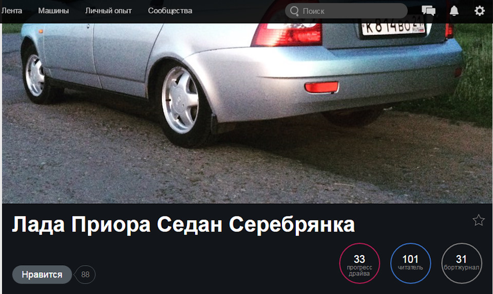 Решение проблемы со спидометром. — Lada Приора седан, 1,6 л, 2007 года ...