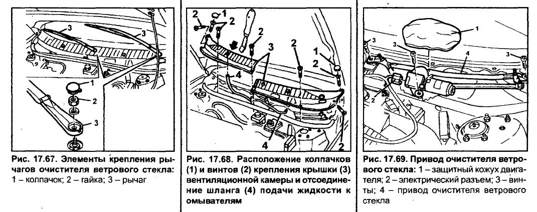 Альфа ромео 156 не работают дворники