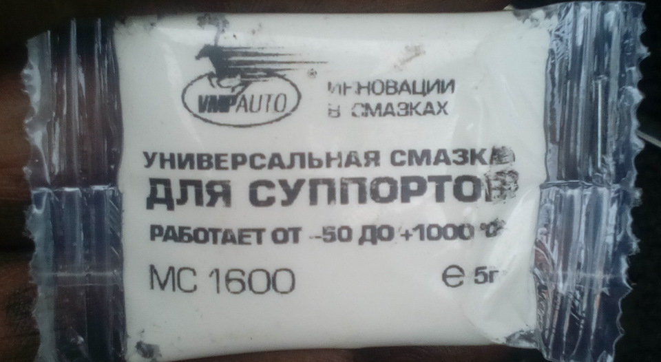 тормозные колодки на хендай акцент какие выбрать. 438fc9ds 960. тормозные колодки на хендай акцент какие выбрать фото. тормозные колодки на хендай акцент какие выбрать-438fc9ds 960. картинка тормозные колодки на хендай акцент какие выбрать. картинка 438fc9ds 960