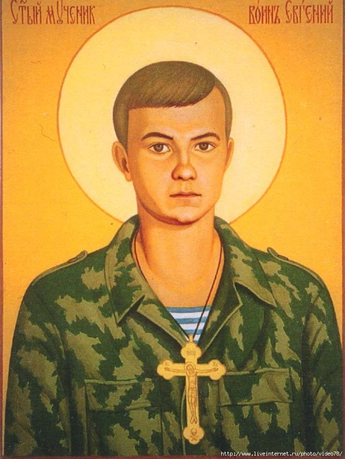 Воин-мученик Евгений Родионов. Радиопередача "Чон сорта" .Йошкар-Олинская Митроп
